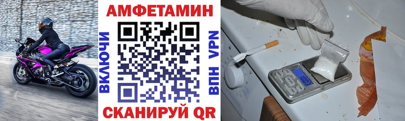 Амфетамин Premium  это официальный сайт  Кувандык 
