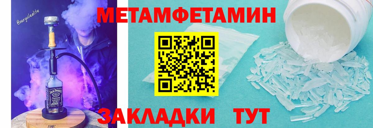 Амфетамин  Amphetamine VHQ  Вход с VPN  Кувандык 