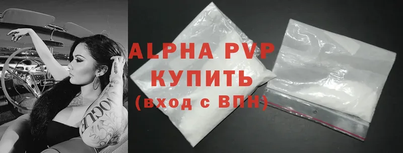 наркошоп  Кувандык  Alpha-PVP крисы CK 