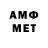 Метамфетамин Декстрометамфетамин 99.9% Santosh Medicherla
