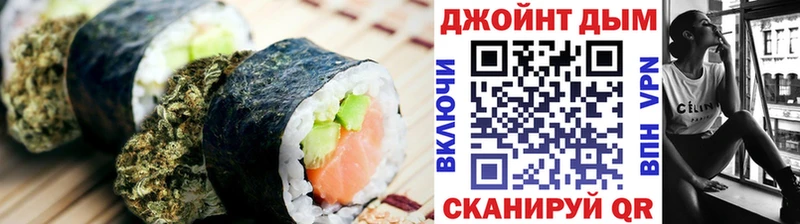 Еда ТГК марихуана  Кувандык 