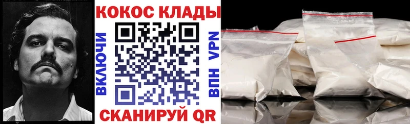 блэк спрут зеркало  Кувандык  COCAIN Fish Scale  сколько стоит 