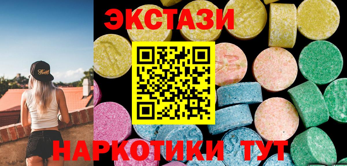 ЭКСТАЗИ louis Vuitton  Вход с VPN  Ecstasy  Кувандык  Экстази Дубай 