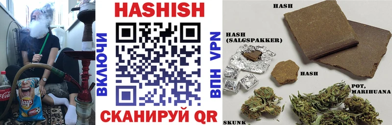 Гашиш hashish  Кувандык 