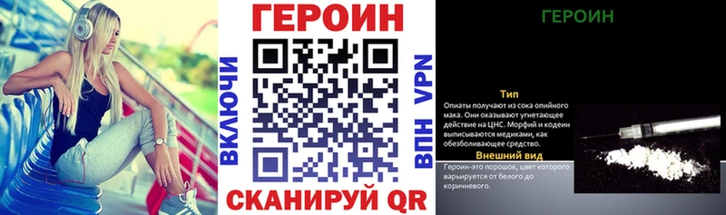 Героин афганец  omg tor  Кувандык 