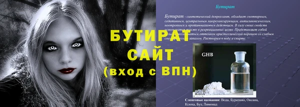 mdma Пестово