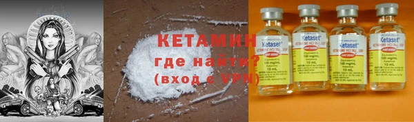 MDMA Premium VHQ Иннополис