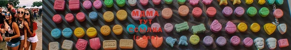 MDMA Premium VHQ Иннополис