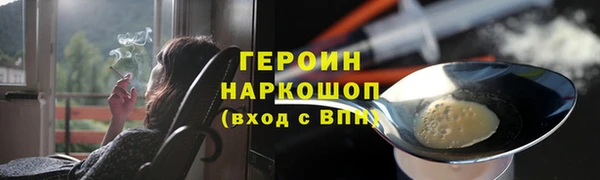 спайс Пересвет