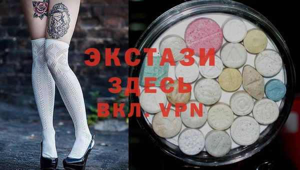 MDMA Premium VHQ Иннополис