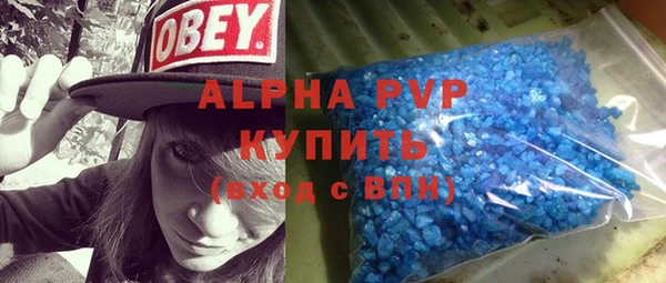 мефедрон VHQ Осинники