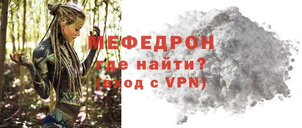 mdma Пестово