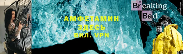 марихуана Воткинск