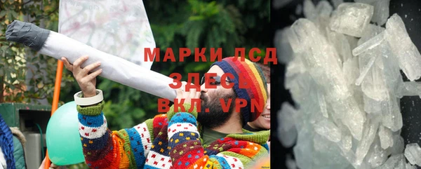 спайс Пересвет