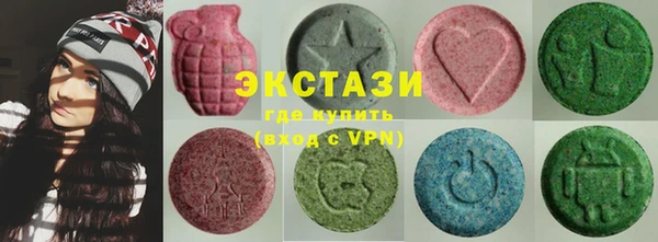 MDMA Premium VHQ Иннополис