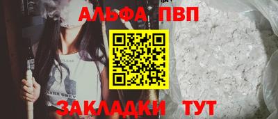 apvp Ирбит