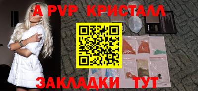 apvp Ирбит