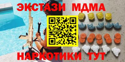 мдпв Ипатово