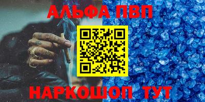 apvp Ирбит