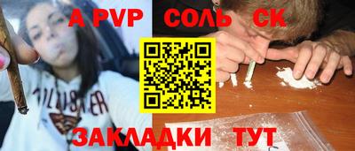 мефедрон VHQ Краснознаменск