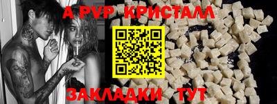apvp Ирбит