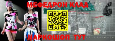 мдпв Ипатово
