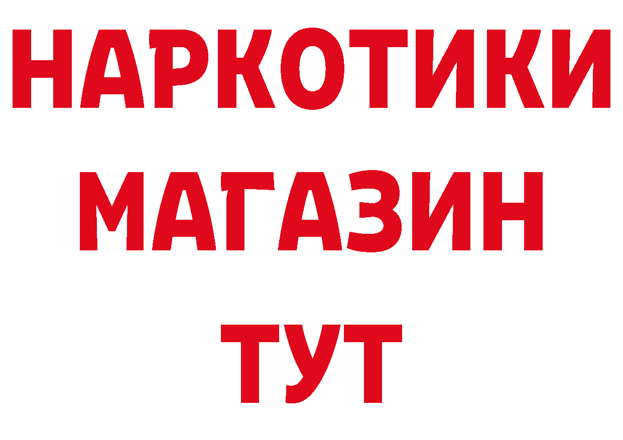 БУТИРАТ BDO онион даркнет кракен Кувандык