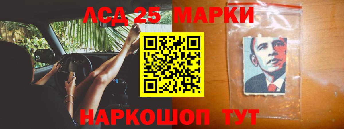 Кувандык  LSD-25 экстази ecstasy  LSD-25 экстази ecstasy  Вход с VPN 