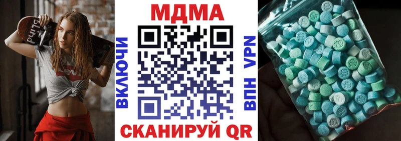 МДМА crystal  Кувандык 