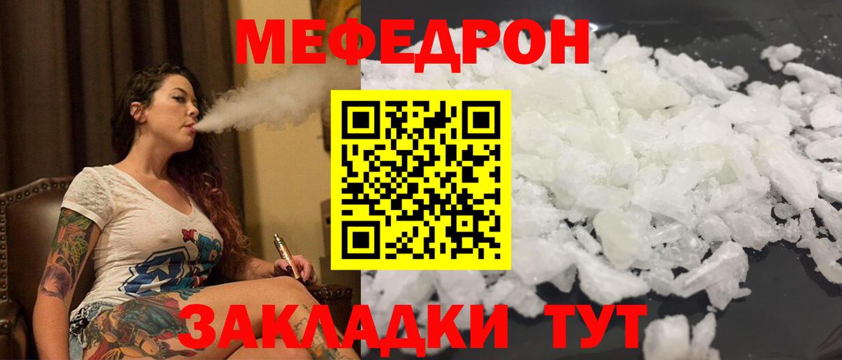 Кокаин  ГАШИШ  Наркошоп  Кувандык  МДМА  Каннабис  Вейп ТГК  Меф МЯУ МЯУ   Вход с VPN 