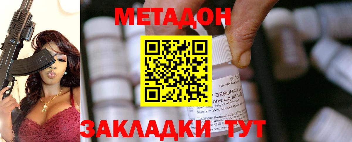 Кодеин Кувандык