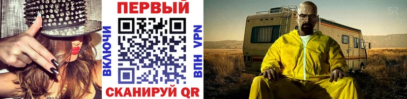 МЕТАМФЕТАМИН витя  Кувандык 