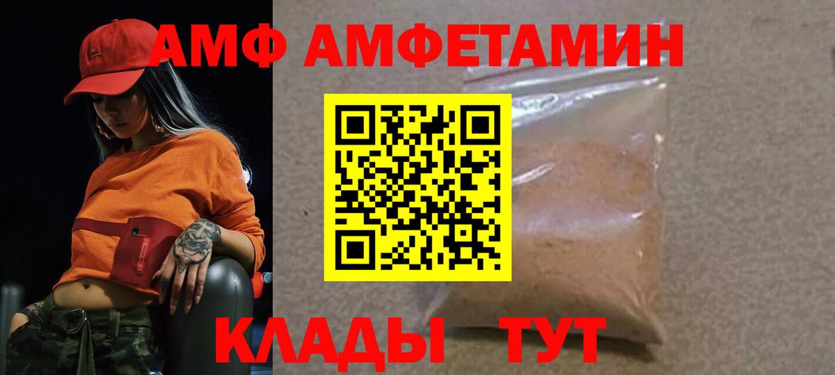 Первитин кристалл Кувандык