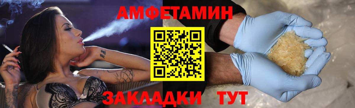 Первитин пудра  МЕТАМФЕТАМИН  Кувандык  Вход с VPN 