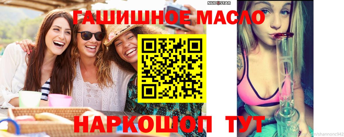 ТГК вейп с тгк  Вход с VPN  Кувандык 