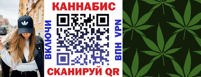 Канабис VHQ  Кувандык 