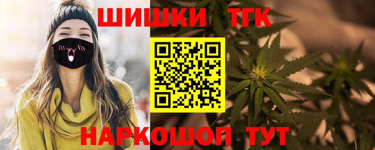Кувандык  Шишки марихуана марихуана  Шишки марихуана план  Вход с VPN 